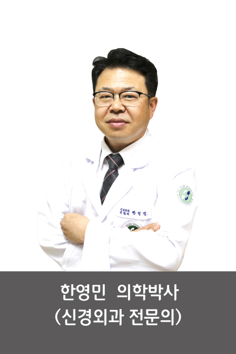 인천나은병원 한영민 진료원장