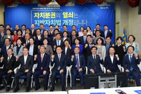 김정태 지방분권TF 단장 “지방의회 핵심 요구사항, 지방자치법 개정안에 반영돼야”