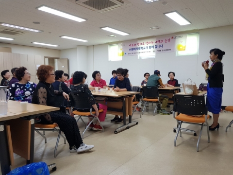 수원여대, 화성시 어르신들 대상 ‘아로마테라피’ 재능기부