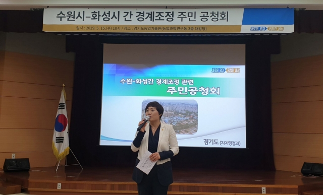 안혜영 경기도의회 부의장 “수원·화성 경계조정, 상생발전 위한 디딤돌”