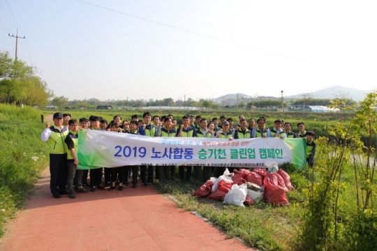 15일 인천교통공사 임직원들이 승기천에서 지역 생태하천 가꾸기 환경정화 활동을 실시하고 기념촬영을 하고 있다.