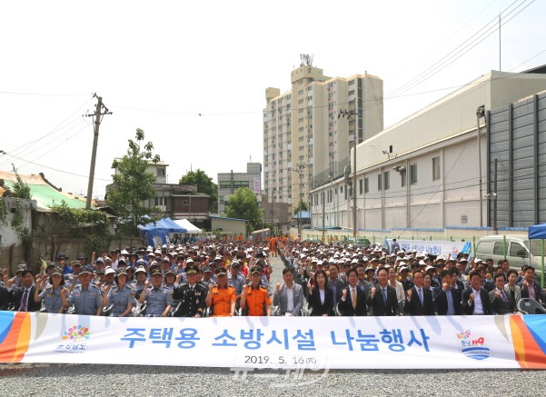 천안동남소방서, 취약계층 배려 ‘주택용 소방시설 나눔 행사’ 개최