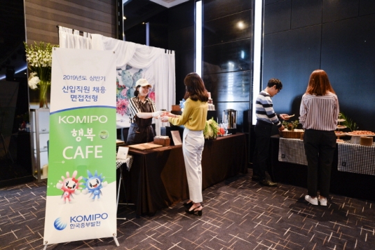한국중부발전 채용 지원자들이 ‘KOMIPO 행복 카페’에서 다과와 커피를 즐기며 편안한 분위기 속에서 면접을 대기하고 있다.