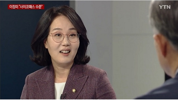 김현아, 문대통령에 ‘한센병’ 빗대 비판···네티즌 “막말 사과해라”