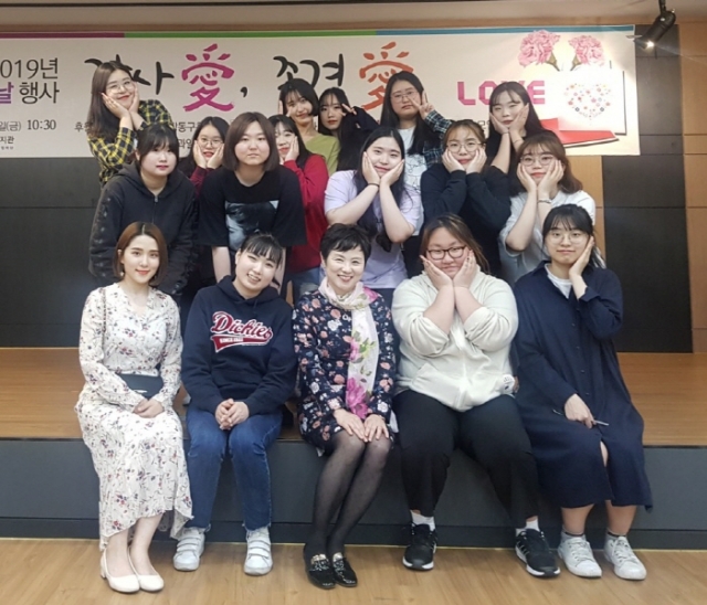 경복대학교, 소외어르신 위한 `감사愛, 존경愛` 행사 개최