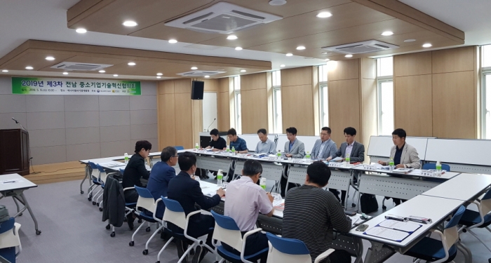 전남테크노파크가 15일 “2019년 제3차 전남 중소기업 기술혁신협의회”를 개최하고 있다.