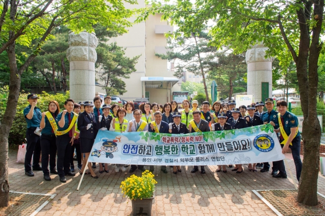 용인시의회, 학교 폭력 및 성폭력 예방 캠페인 참여
