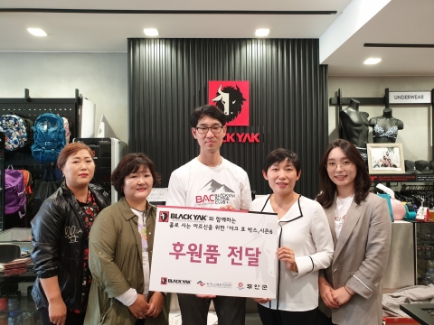 부안군, 블랙야크 효(孝)박스 사업에 선정