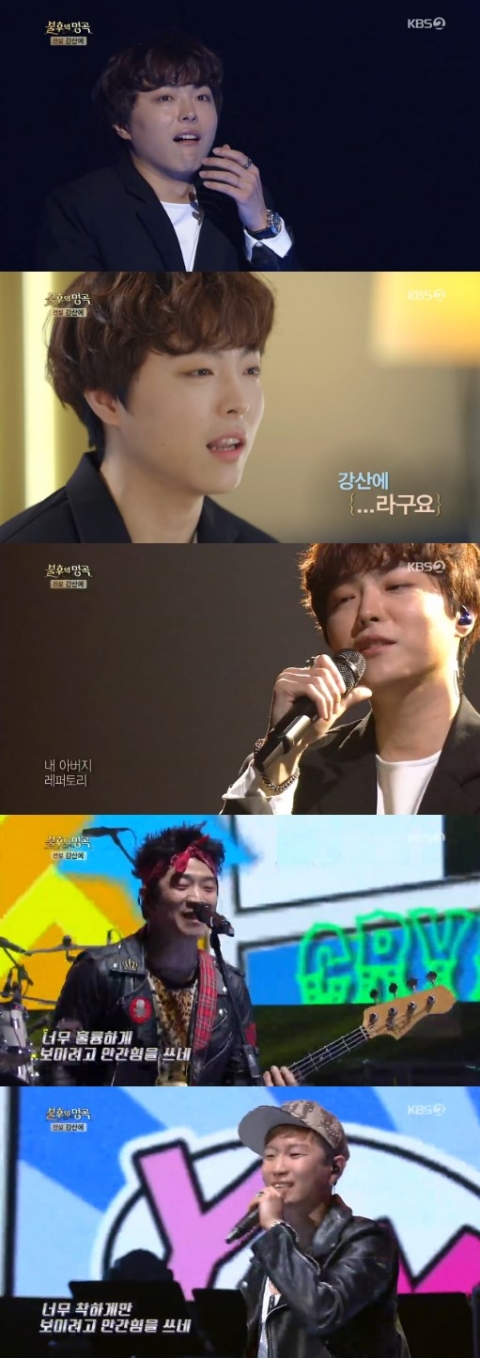 ‘불후’ 박시환, 첫 출연 크라잉넛 누르고 1승 차지···원곡 해석 극찬
