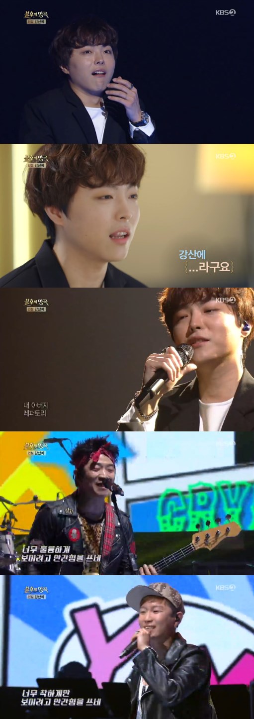 ‘불후’ 박시환, 첫 출연 크라잉넛 누르고 1승 차지. 사진=KBS 2TV ‘불후의 명곡-전설을 노래하다’