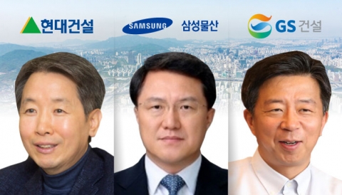 대형건설 3인방 현대·삼성·GS, 올 1조클럽 희비 갈리나