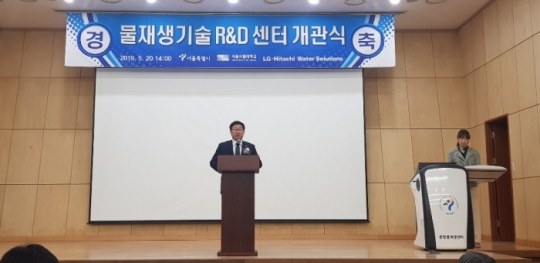 20일 서울시의회 김기대 도시안전건설위원회 위원장이 ‘물재생기술 R&D센터’ 개관식에 참석해 축사를 하고 있다.