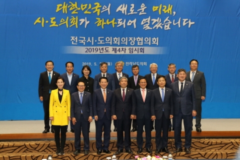 이용범 인천시의회 의장, 화력발전 지역자원시설세 세율 인상 추진