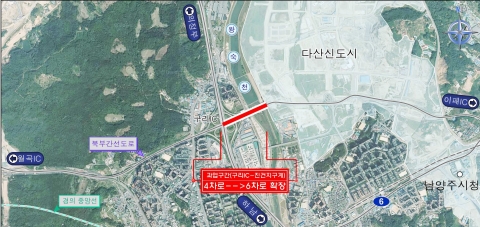 경기도시공사, 다산신도시 북부간선도로 확장공사···5월 중 착공