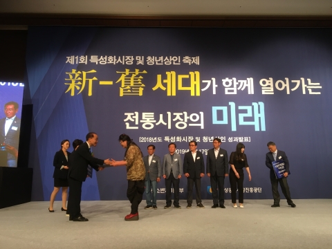 고창전통시장, 특성화시장 육성사업 성과 평가 ‘우수’