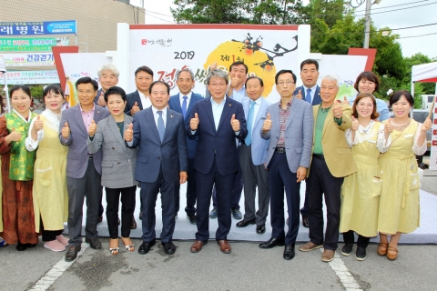제1회 정읍 쌍화차 한마당 성료