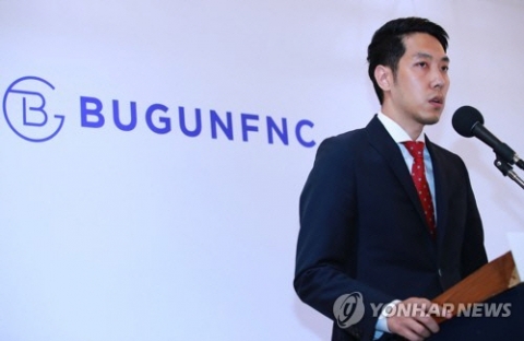 임지현 상무 빠진 ‘임블리 기자회견’···소비자들 “여전히 불통”