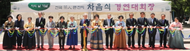 한국차문화협회, `제39회 차의 날 기념 제30회 전국 차인 큰잔치` 행사 개최