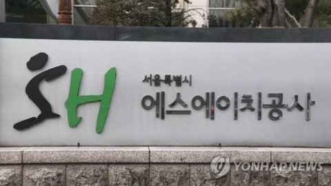 SH, 고덕강일 4단지 분양원가 공개···분양가‧인근 시세 비교해보니
