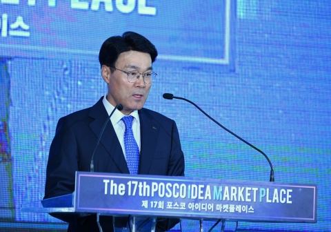 포스코, 中企 교육 ‘최우수기관’ 선정