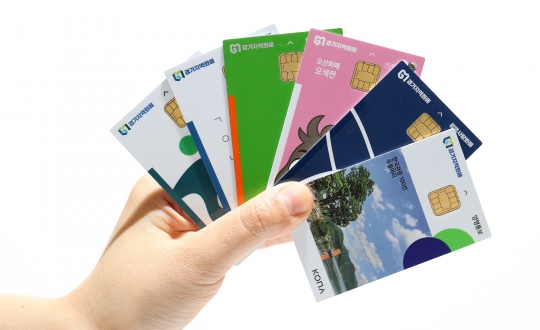 경기도, ‘카드형 지역화폐’ 도내 116개소 농협은행 현장 판매 개시 기사의 사진