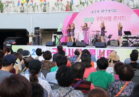 영등포구, 25일 구민 사랑 콘서트...`아모르파티` 김연자 출연