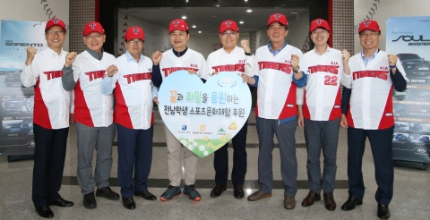 전라남도교육청·전남농협, 도내 초·중학생에게 프로야구 관람 제공