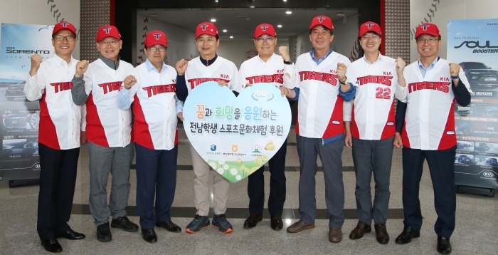 장석웅 전라남도교육감(왼쪽 네번째)과 농협은행 전남영업본부본부장이 프로야구 단체관람에 앞서 기념 촬영 모습