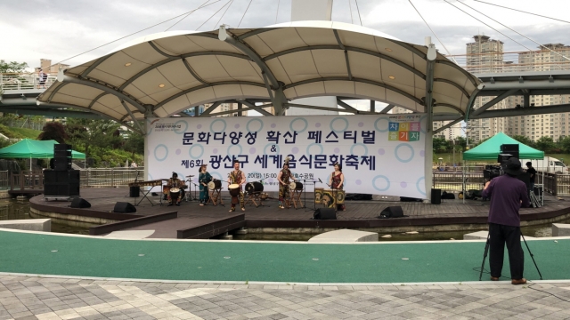광주문화재단, ‘문화다양성 페스티벌’ 개최