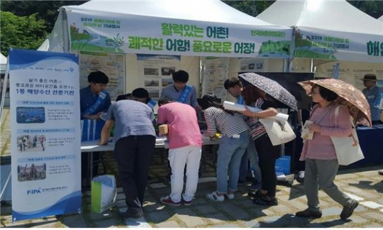 22일 한국어촌어항공단 직원들이 ‘2019 생물다양성 및 습지의 날’ 기념식에서 홍보부스 운영을 통해 어장복원사업 10년 성과 등 주요사업을 설명하고 있다.