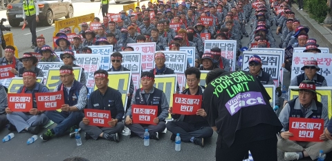  현대중-대우조선 노조, ‘생존권 사수’ 한목소리