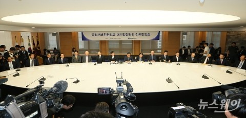 대기업 만난 김상조 “일감 몰아주기는 그릇된 관행, 더는 용납 안돼”