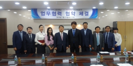 22일 신한대 서갑원 총장(오른쪽 다섯 번째)가 ㈜이스타 항공과 업무협약을 체결하고 기념촬영을 하고 있다.