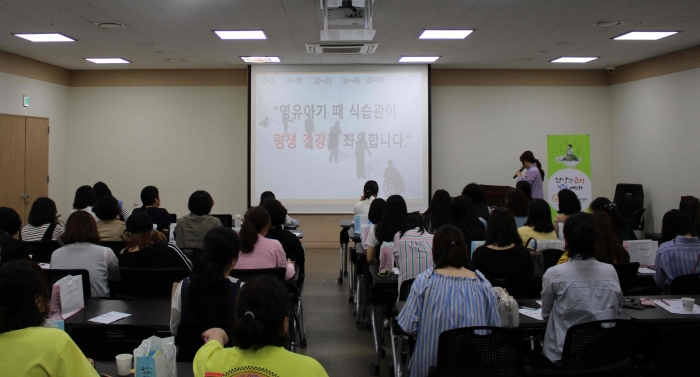 광주대 남구 어린이급식지원센터, 편식교정 교육 실시 기사의 사진