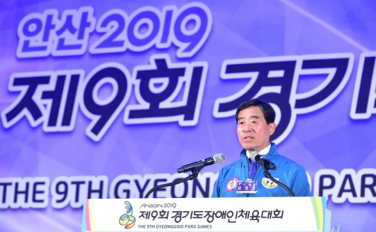 23일 개최된 경기도장애인체육대회 개회식에서 윤화섭 안산시장이 환영사을 하고 있다.