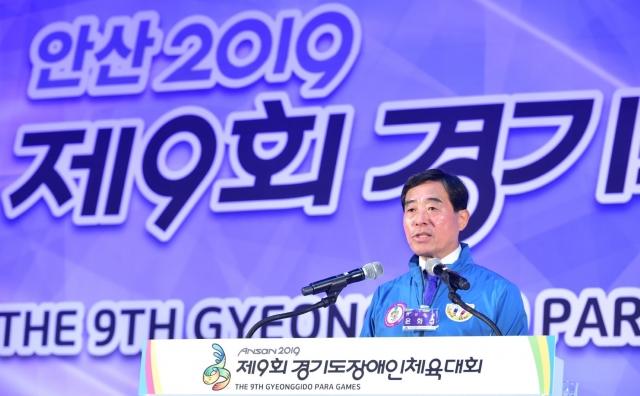 안산시, ‘경기도장애인체육대회’ 사흘간 열전 돌입