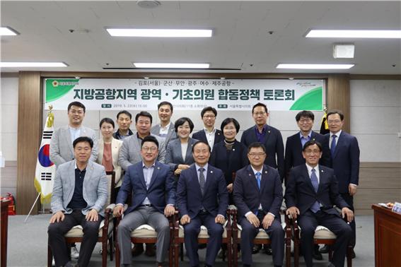 서울시의회 교통위, ‘공항 활성화’와 ‘소음피해 해소’ 상충 문제 논의
