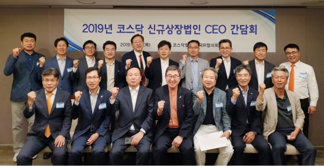 코스닥협회, 한국IR협의회와 ‘신규 상장법인 CEO간담회’ 개최