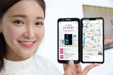 훨훨 나는 ‘V50’···‘갤럭시폴드’ 출시는 언제쯤