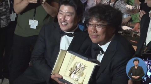 봉준호 감독作 영화 ‘기생충’이 수상한 ‘황금종려상’이란 어떤상?
