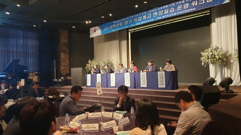 경기도교육청, 직업계고 ‘현장실습’ 내실 다져