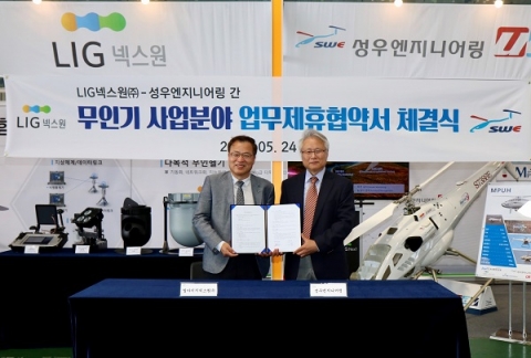 LIG넥스원, ‘드론‧무인기’ 사업 업무 확대