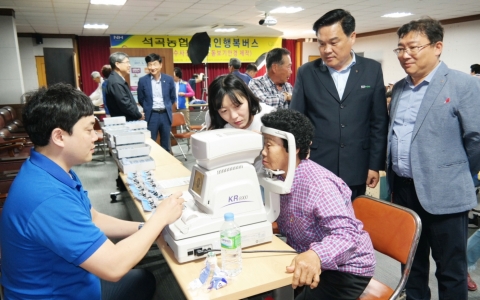 전남농협, 농업인 행복버스 곡성군에서 무료 복지서비스