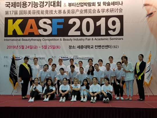 사진=삼육보건대학교