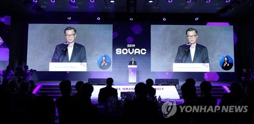 최태원의 ‘사회적 가치’ 민간축제···첫 회부터 성황리 개최