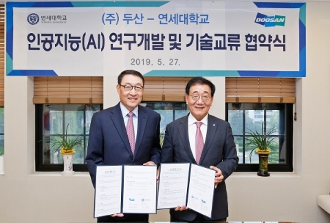 두산-연세大, AI 연구개발 협약 체결