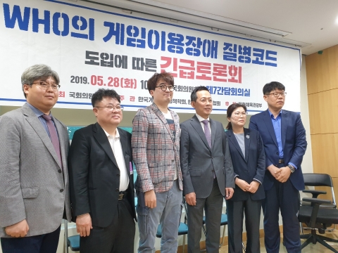 게임협회 “게임중독 질병코드 도입 반대”