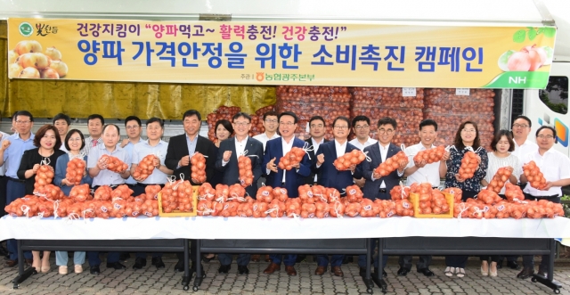 농협광주본부, ‘양파 소비촉진 캠페인’ 전개