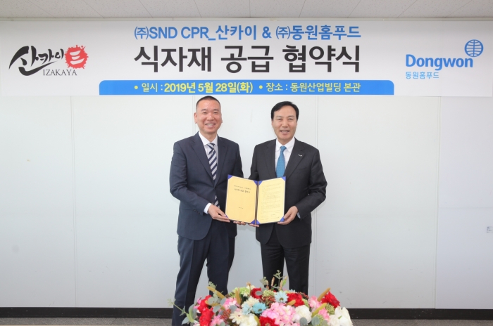 신영수 동원홈푸드 대표이사(우)와 김성철 SND CPR 대표이사가 식자재 공급 협약식 기념 사진을 촬영하고 있다. 사진=동원홈푸드 제공