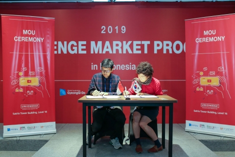 경기콘텐츠진흥원, ‘챌린지마켓 진출지원 프로그램’ 운영